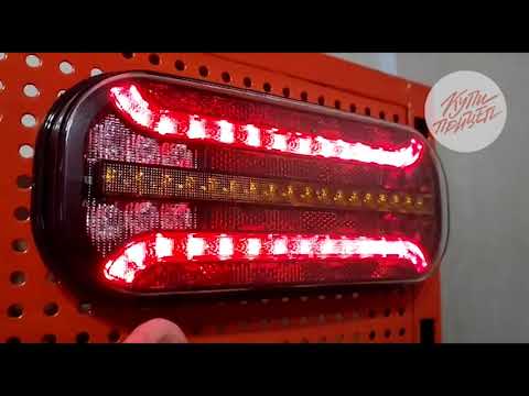 Фонарь задний Fristom FT-230 Фонарь задний Fristom FT-230