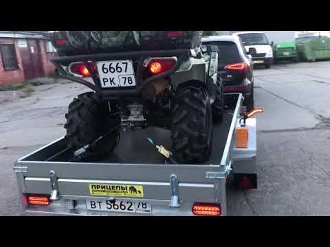 Легковой прицеп ЛАВ 81011С Легковой прицеп ЛАВ 81011С