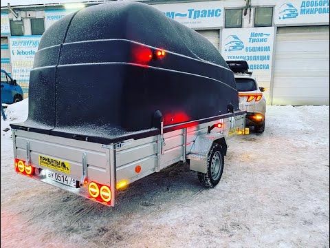Дооборудование легкового прицепа
