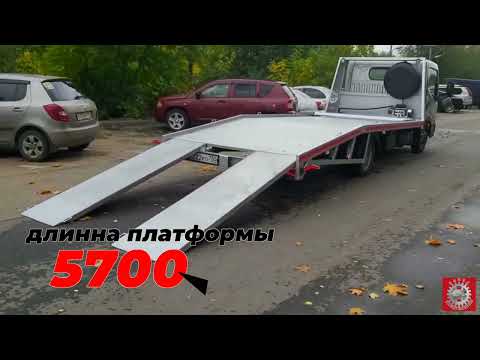 эвакуатор ниссан кабстар эвакуатор ниссан кабстар