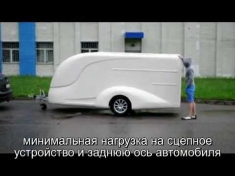 презентация прицепа Пионер баланс массы