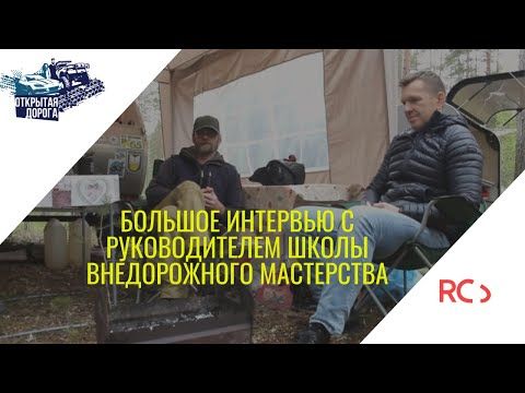 3 года с кемпером по бездорожью — полёт нормальный (ч.4)