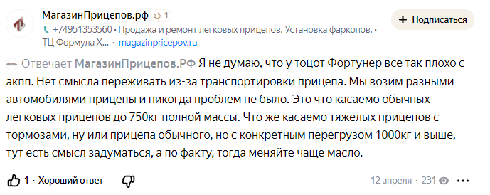 Личный опыт водителей