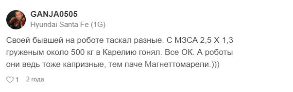 Личный опыт водителей.