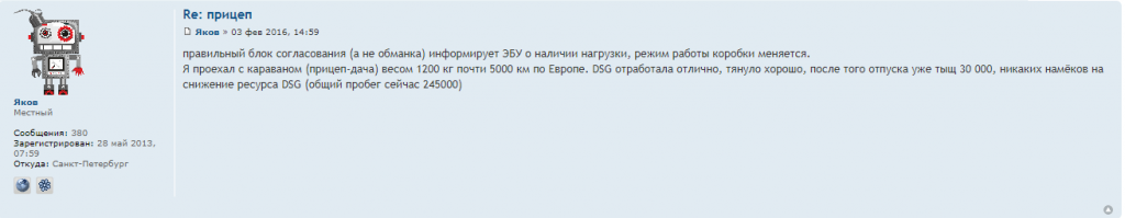 Личный опыт водителей.